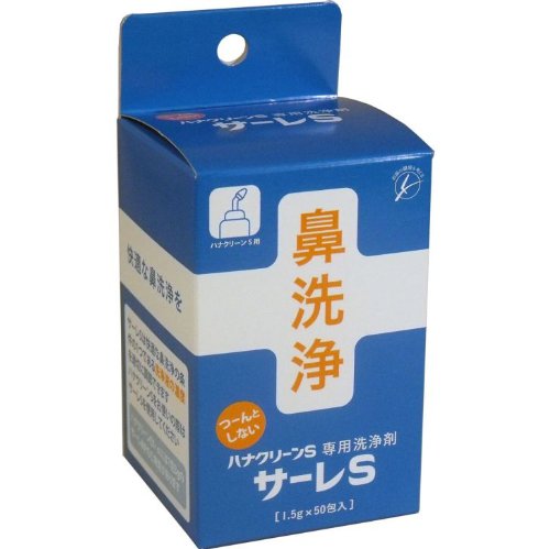 衛生用品 ハナクリーンs」の人気商品一覧 | 安い商品を通販